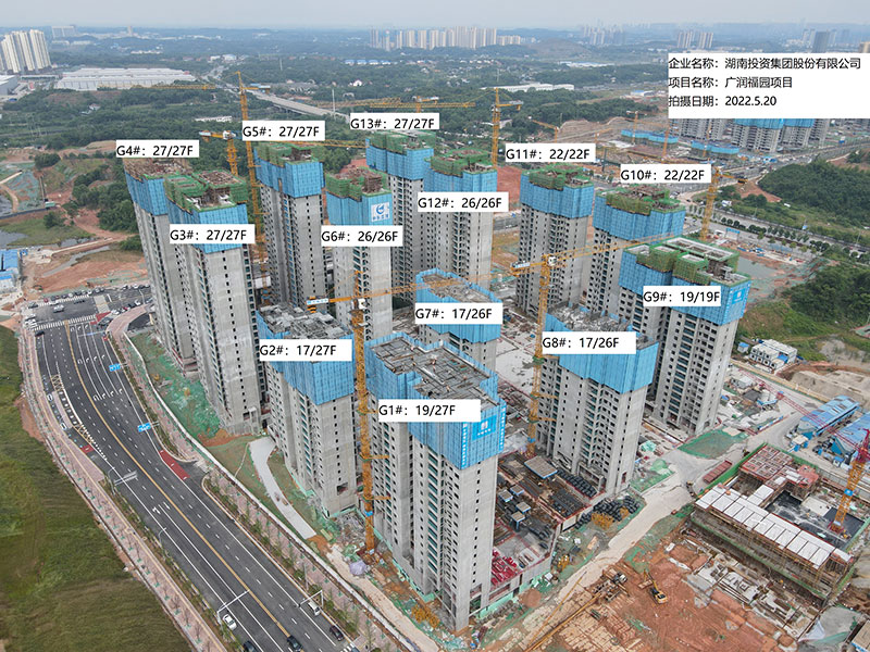 湖南投資集團股份有限公司廣潤分公司